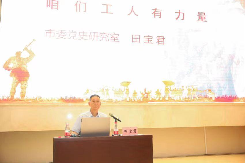 授课.jpg