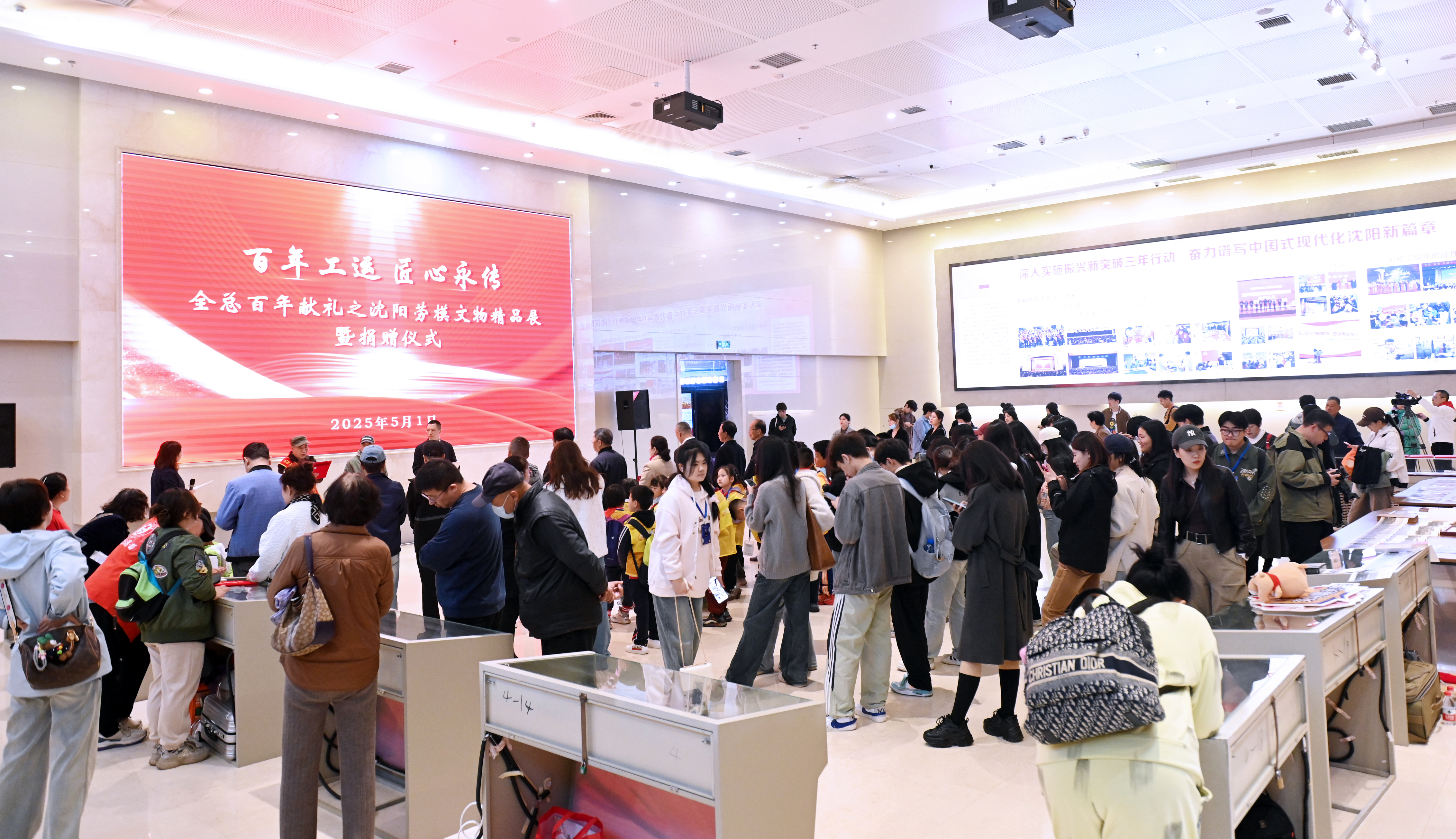 劳模馆文物展01.jpg