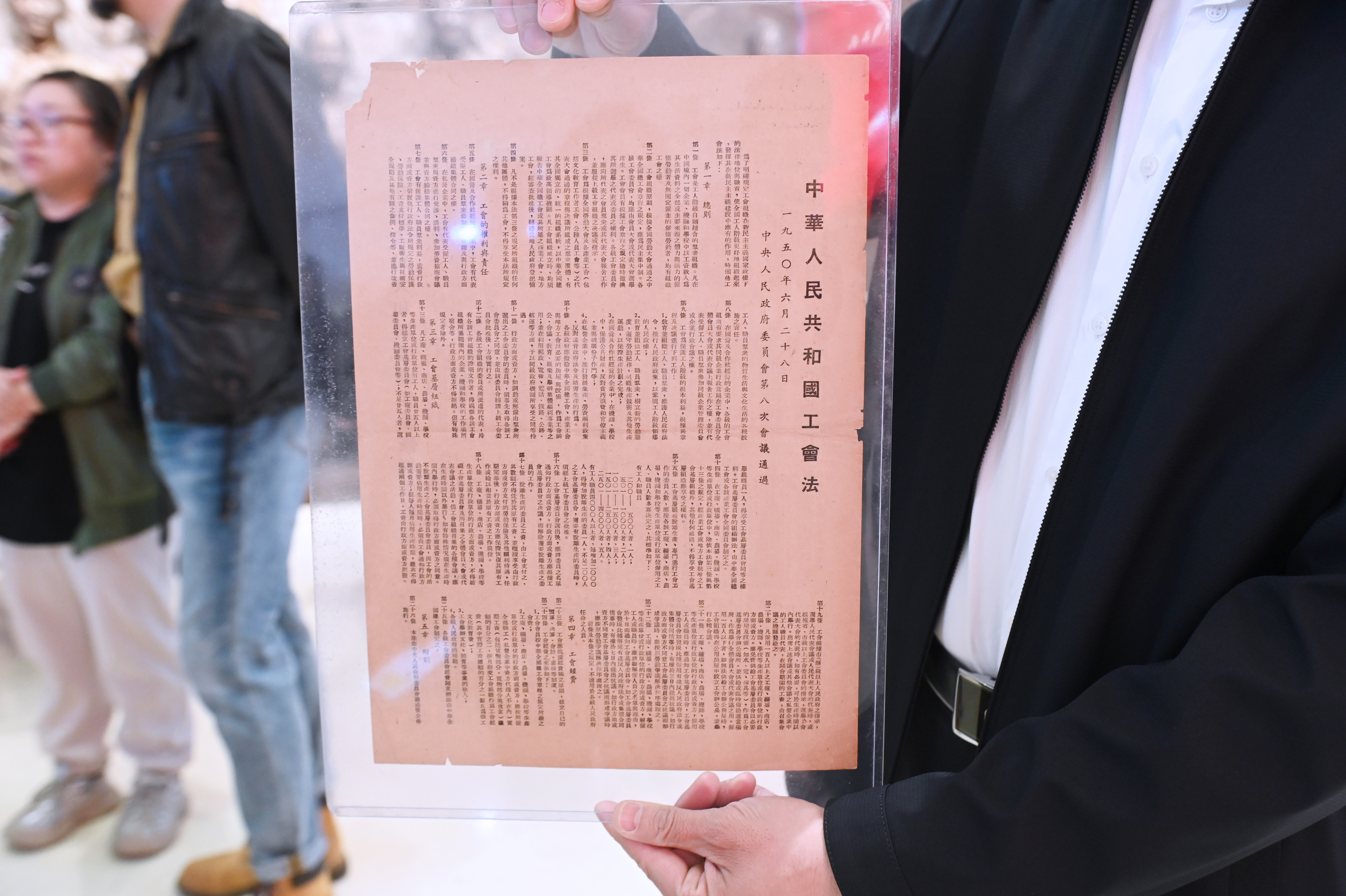 劳模馆文物展04.jpg