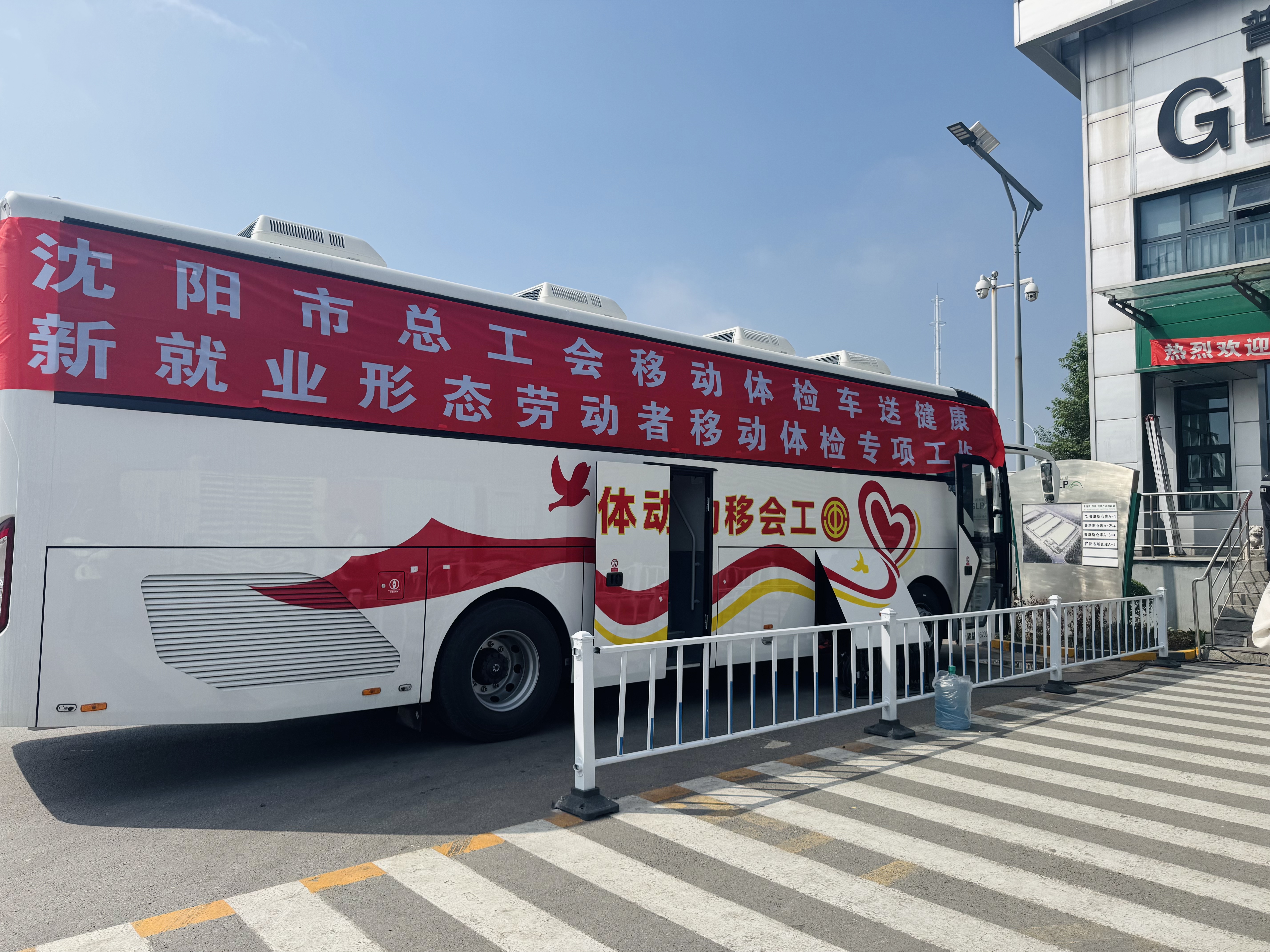 体检车01.jpg