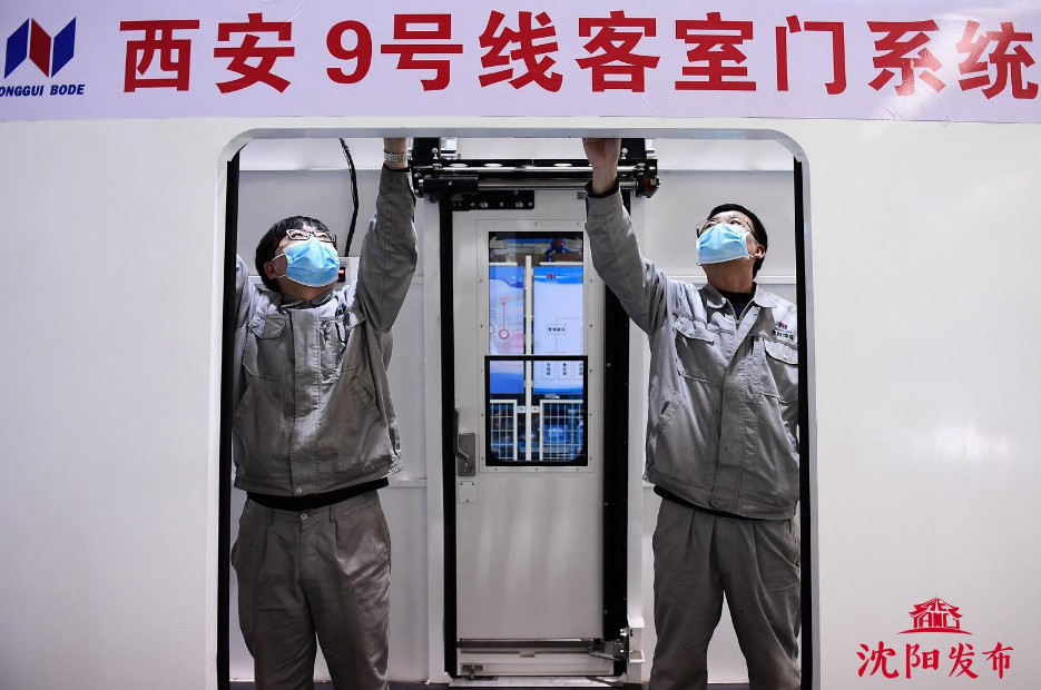 沈阳烟火08.png