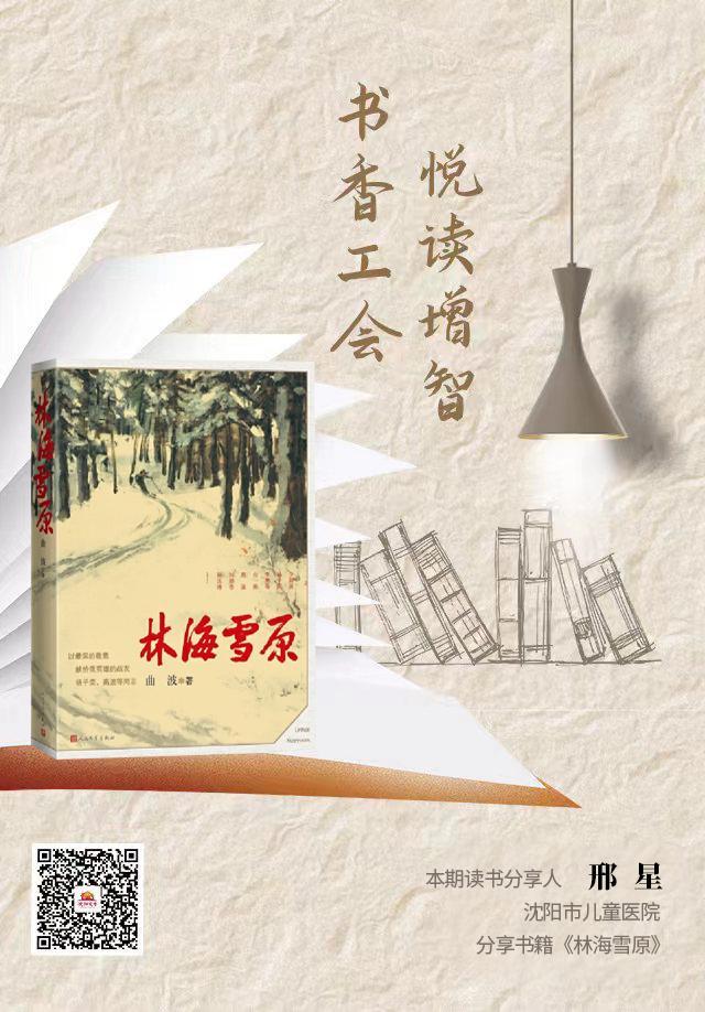 书香150-01.jpg