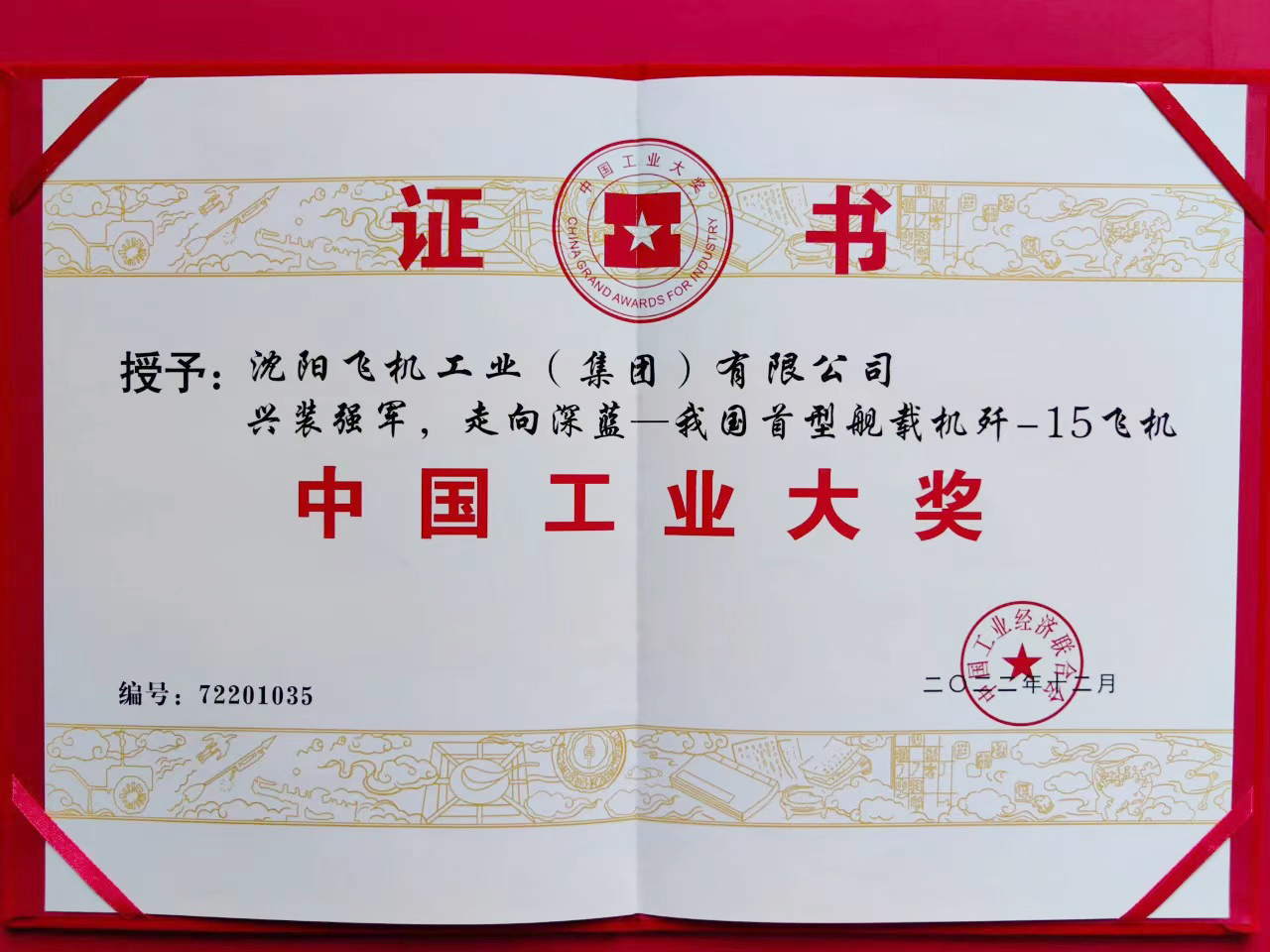 奖状2.jpg