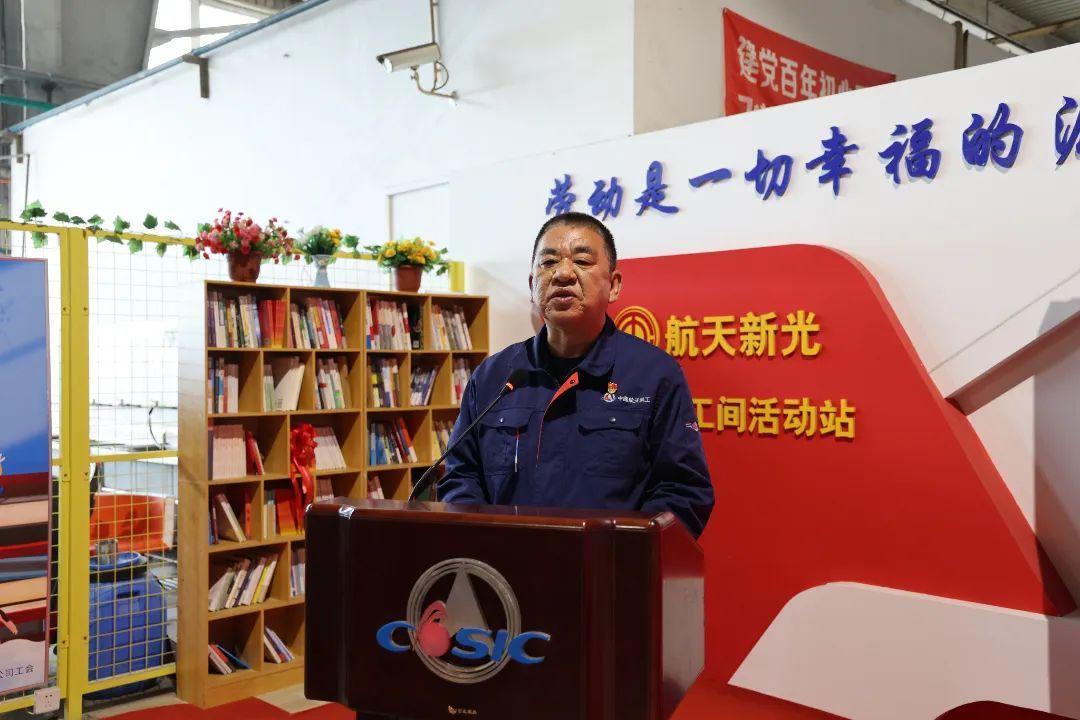 航天新光思政课01.jpg