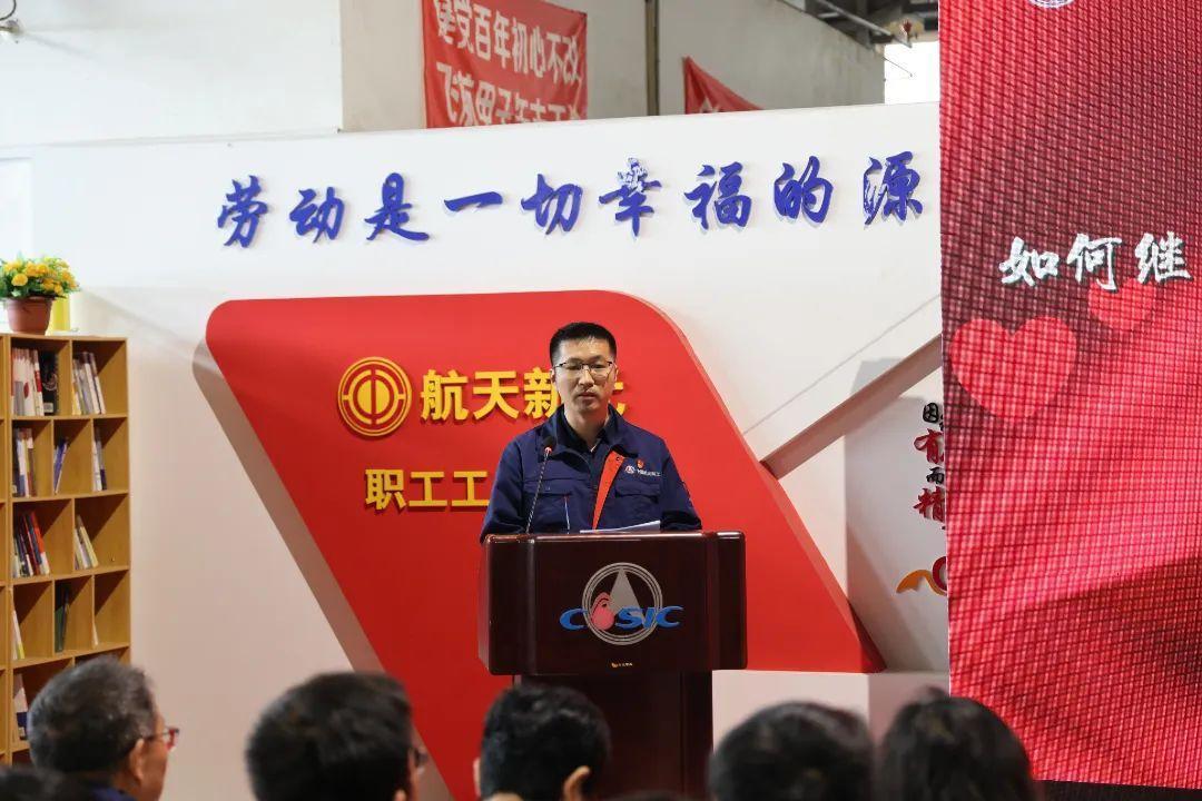 航天新光思政课03.jpg