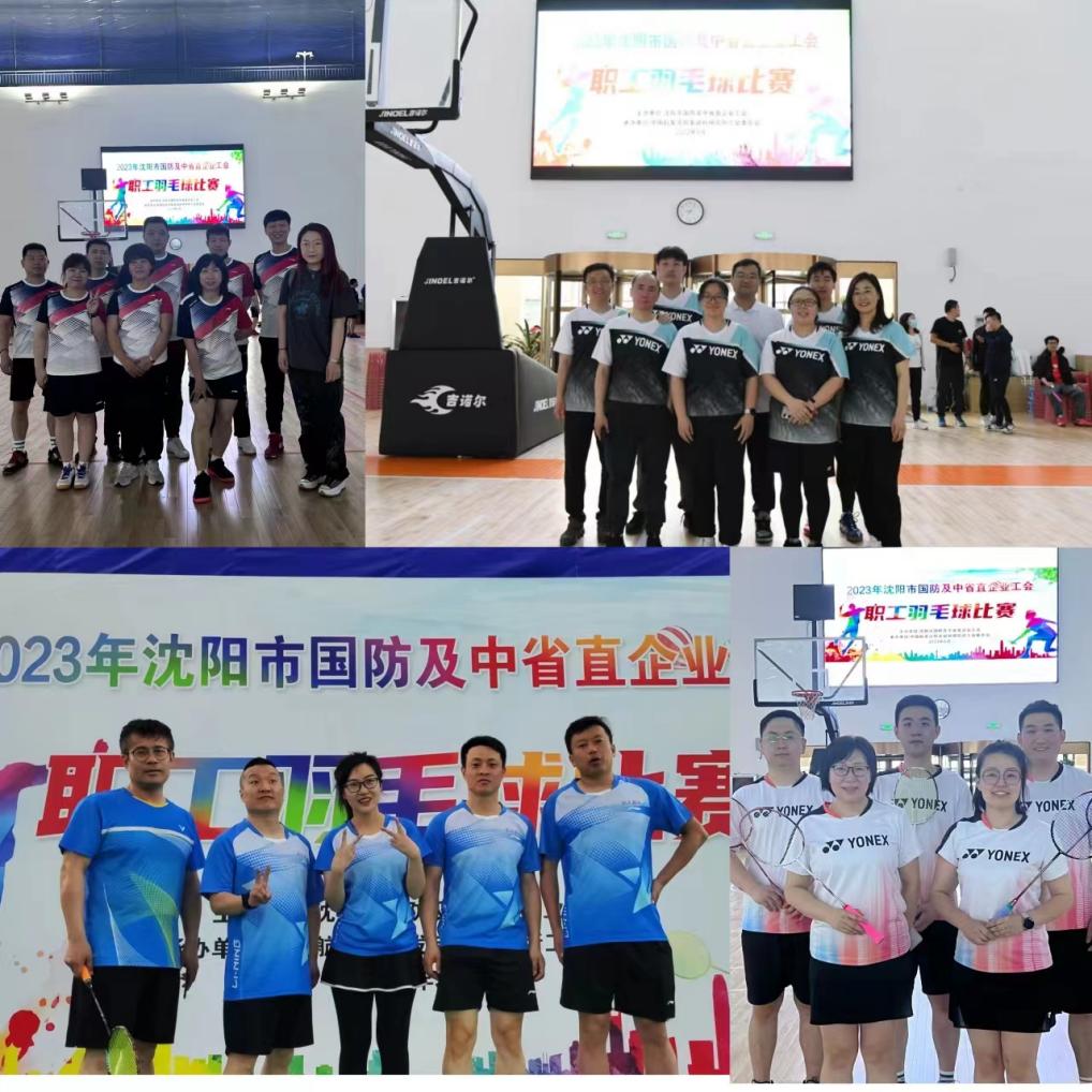 国防羽毛球比赛02.jpg