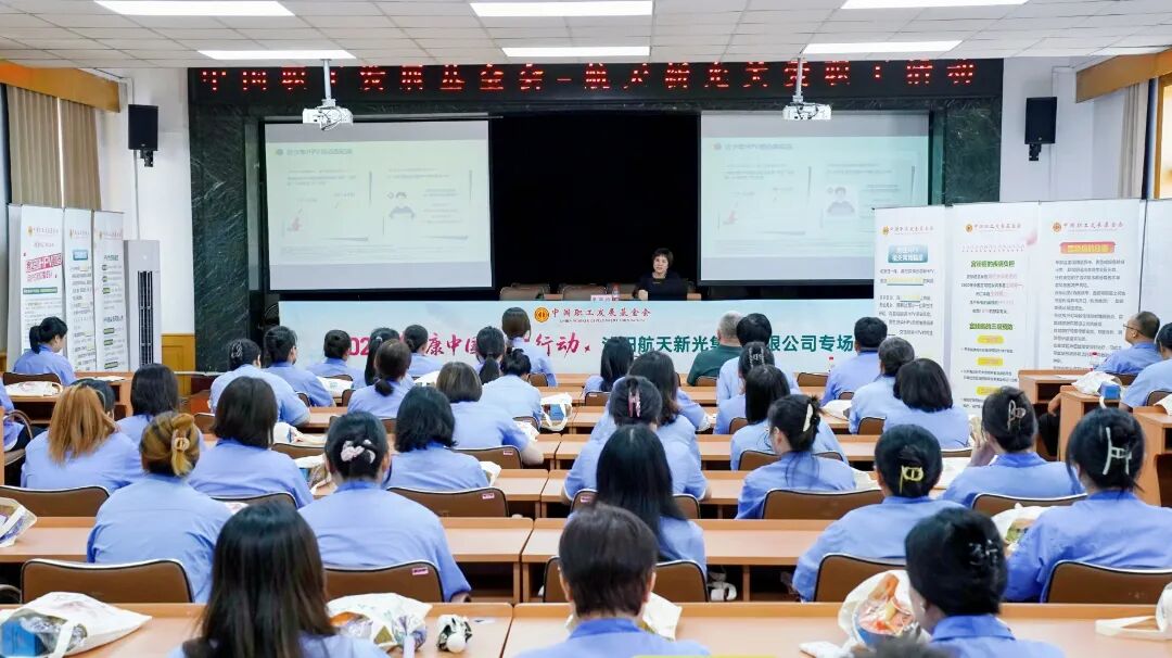 航天新光讲座.jpg