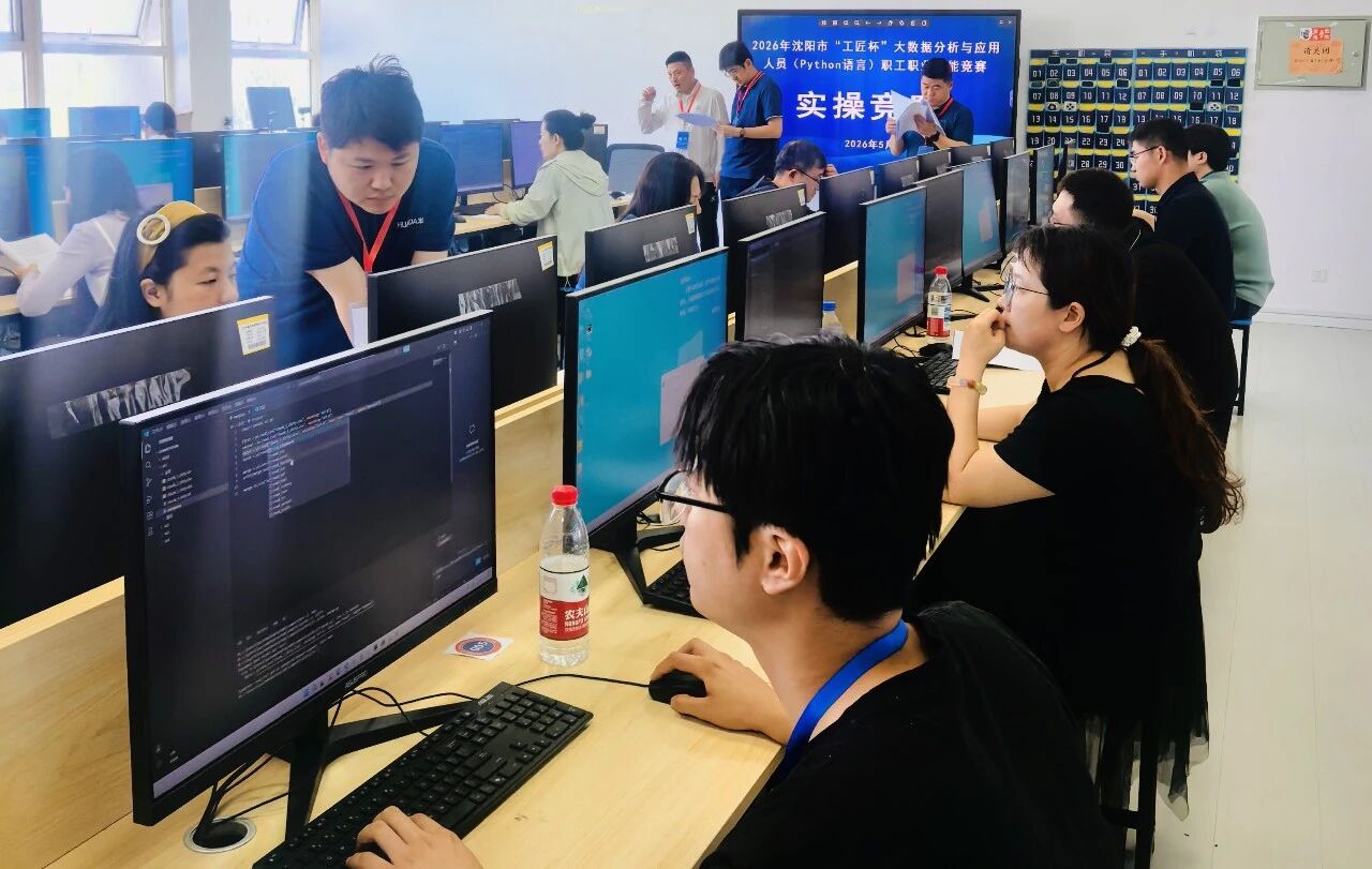 大数据分析与应用竞赛.jpg