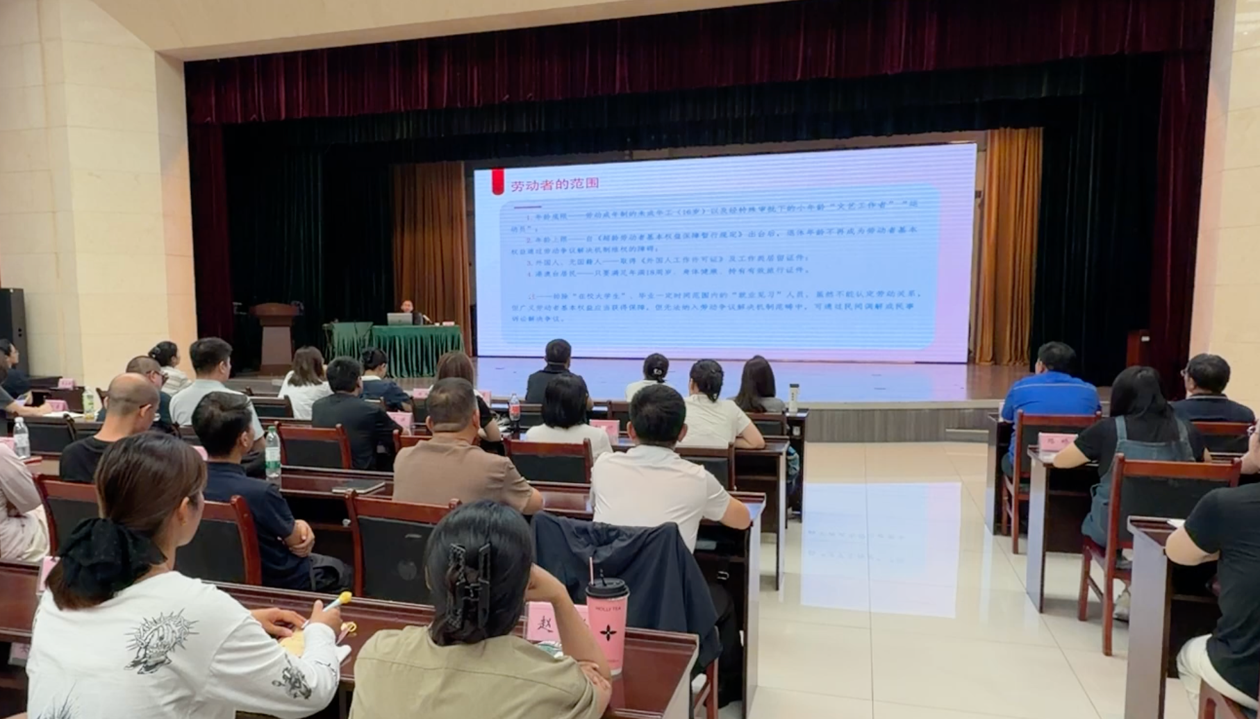 工会干部培训.png