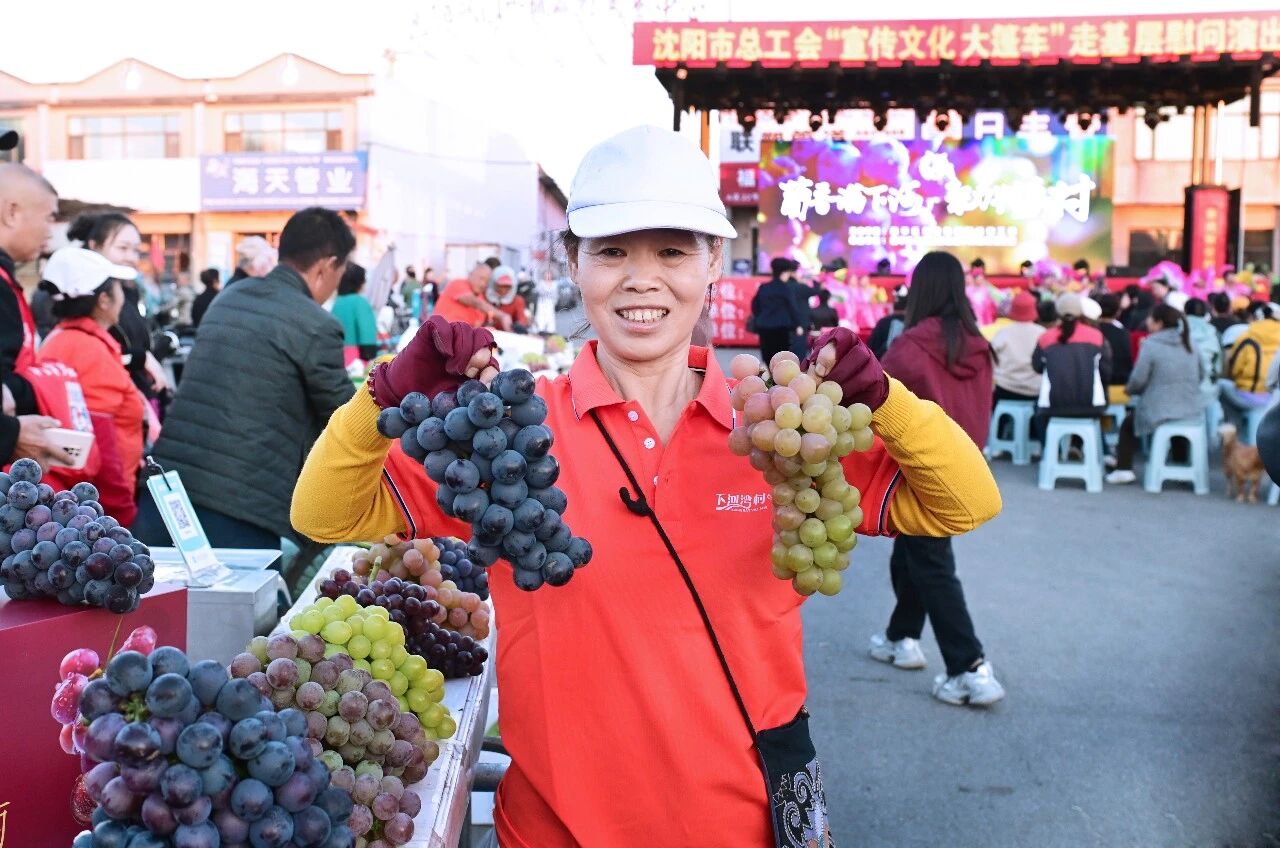 葡萄节.jpg