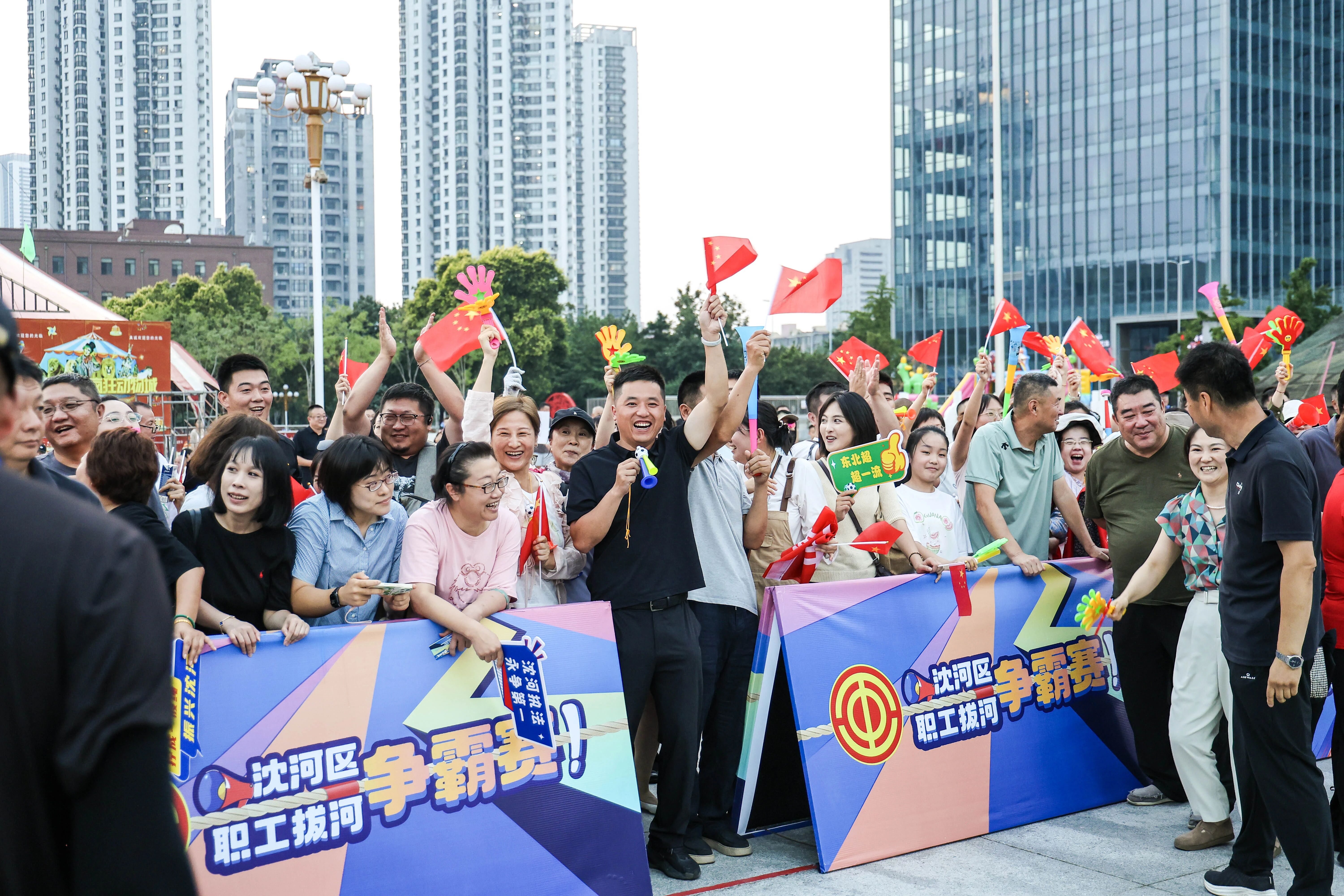 沈河拔河比赛02.jpg