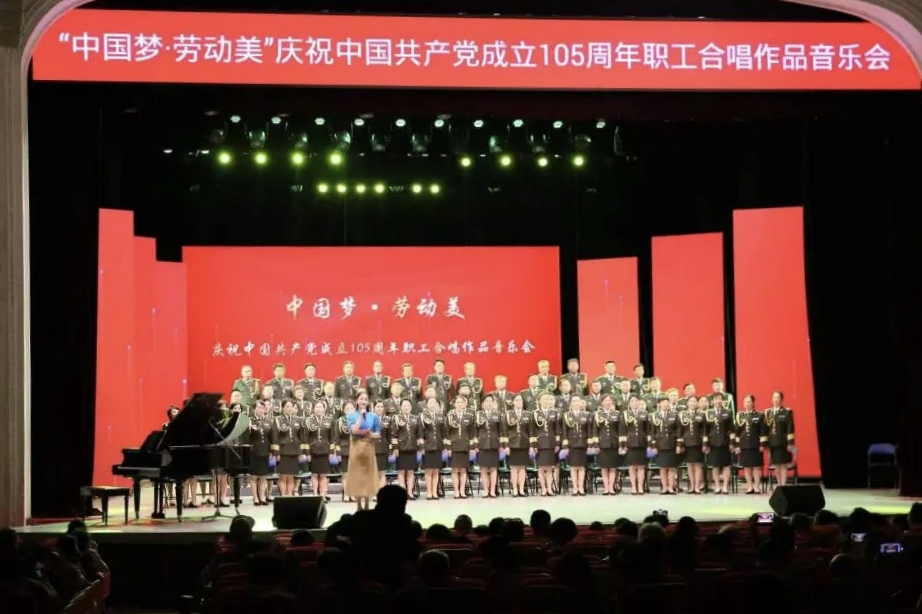工人文化宫庆七一活动.jpg