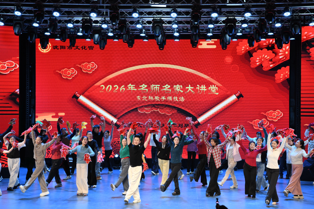 文化宫名家讲堂.png